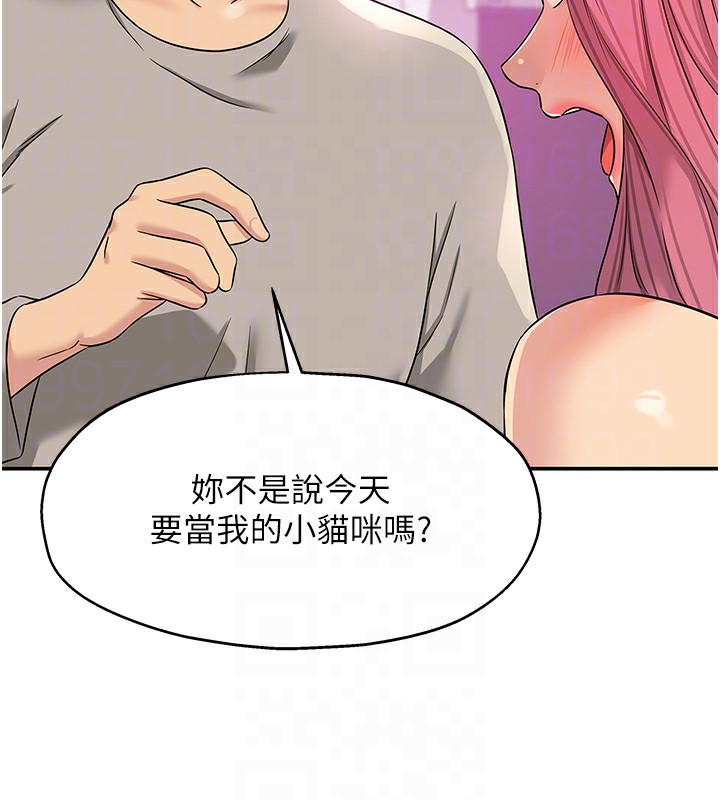 [韩国漫画] 洞洞杂货店 剧情,熟女人妻,巨乳大奶#[139P]-32