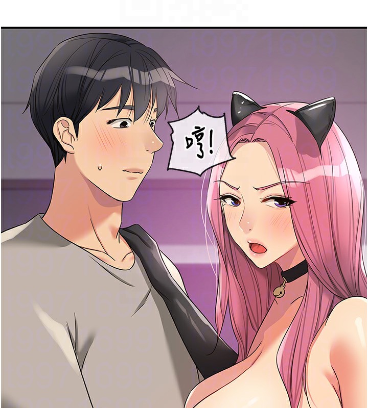 [韩国漫画] 洞洞杂货店 剧情,熟女人妻,巨乳大奶#[139P]-33