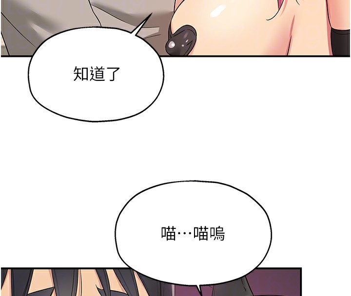[韩国漫画] 洞洞杂货店 剧情,熟女人妻,巨乳大奶#[139P]-34