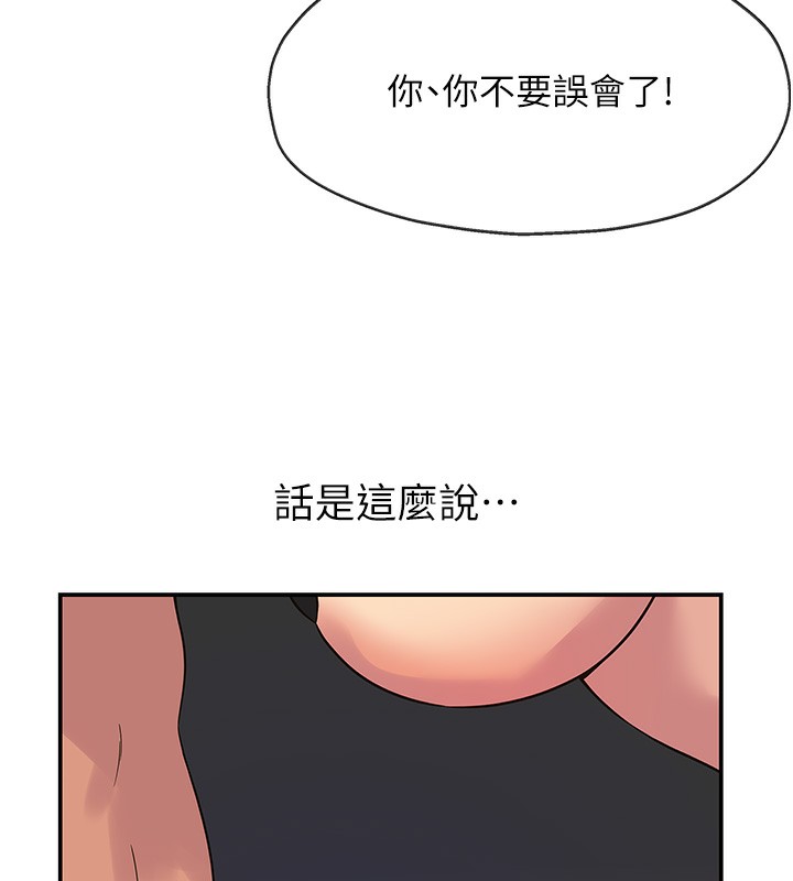[韩国漫画] 洞洞杂货店 剧情,熟女人妻,巨乳大奶#[139P]-40