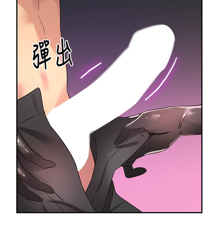 [韩国漫画] 洞洞杂货店 剧情,熟女人妻,巨乳大奶#[139P]-41
