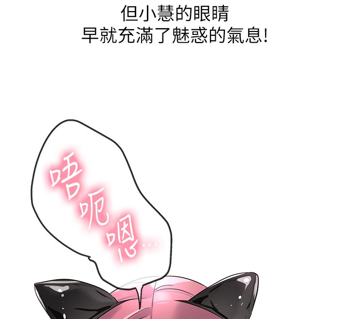 [韩国漫画] 洞洞杂货店 剧情,熟女人妻,巨乳大奶#[139P]-42