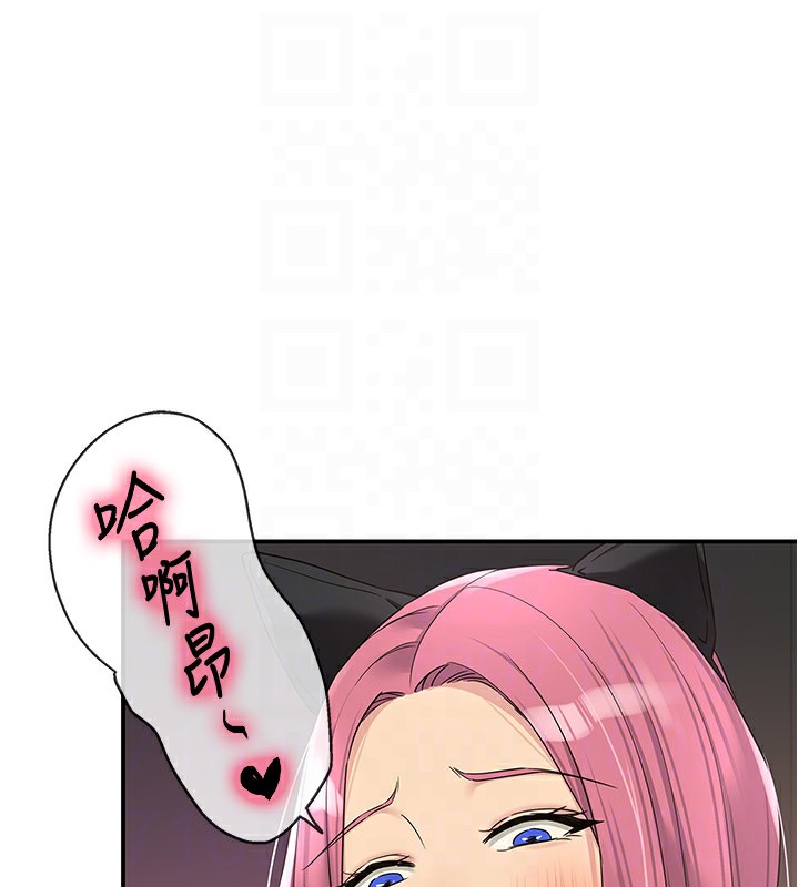 [韩国漫画] 洞洞杂货店 剧情,熟女人妻,巨乳大奶#[139P]-45