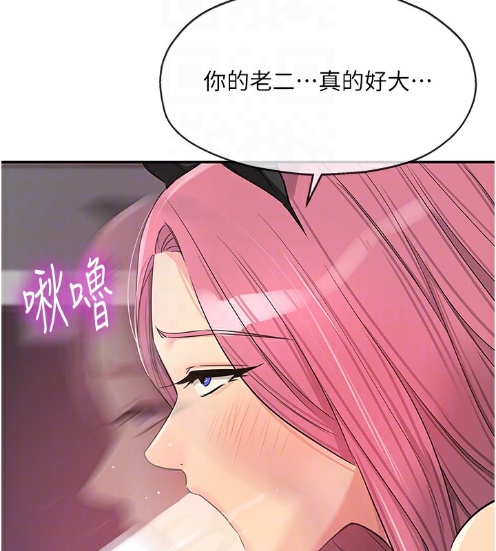 [韩国漫画] 洞洞杂货店 剧情,熟女人妻,巨乳大奶#[139P]-47