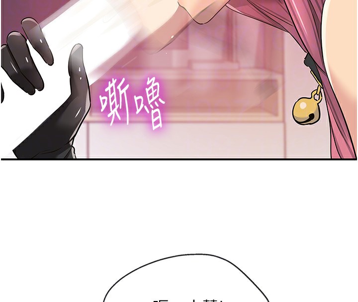 [韩国漫画] 洞洞杂货店 剧情,熟女人妻,巨乳大奶#[139P]-48