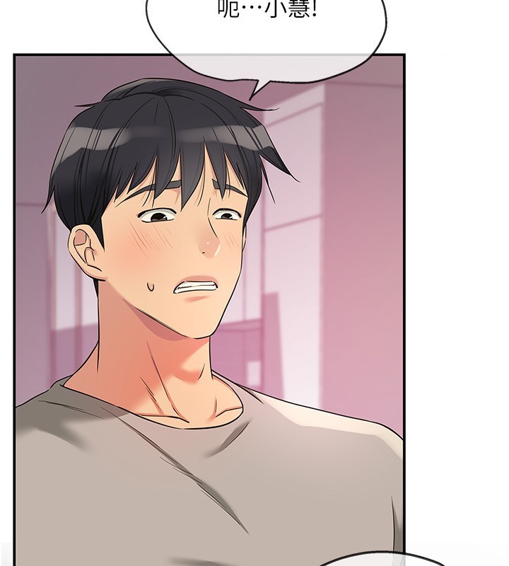 [韩国漫画] 洞洞杂货店 剧情,熟女人妻,巨乳大奶#[139P]-49