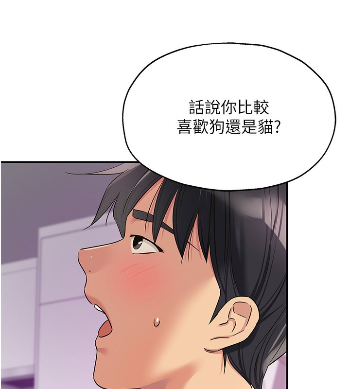 [韩国漫画] 洞洞杂货店 剧情,熟女人妻,巨乳大奶#[139P]-5