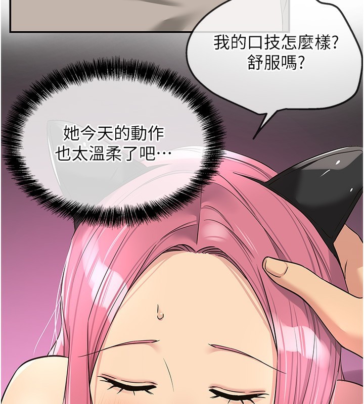 [韩国漫画] 洞洞杂货店 剧情,熟女人妻,巨乳大奶#[139P]-50