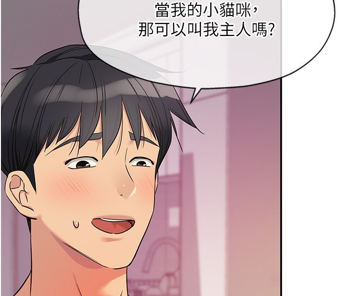 [韩国漫画] 洞洞杂货店 剧情,熟女人妻,巨乳大奶#[139P]-52