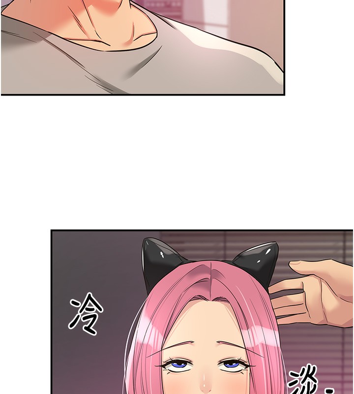 [韩国漫画] 洞洞杂货店 剧情,熟女人妻,巨乳大奶#[139P]-53