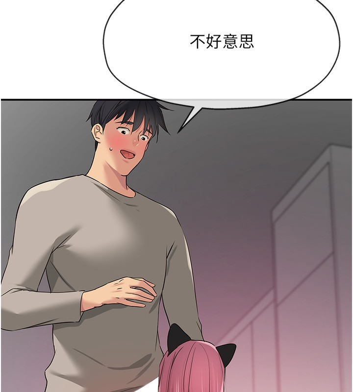 [韩国漫画] 洞洞杂货店 剧情,熟女人妻,巨乳大奶#[139P]-55