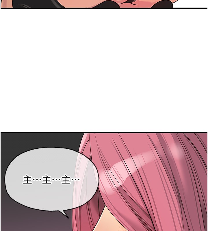 [韩国漫画] 洞洞杂货店 剧情,熟女人妻,巨乳大奶#[139P]-57