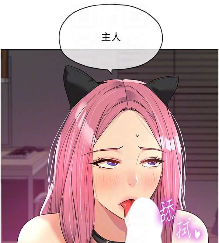 [韩国漫画] 洞洞杂货店 剧情,熟女人妻,巨乳大奶#[139P]-59