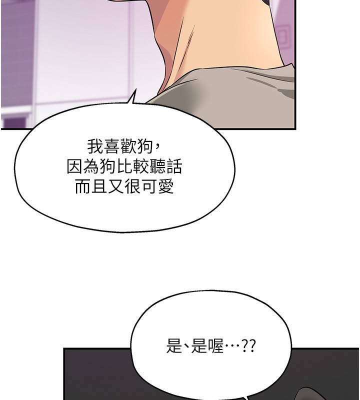 [韩国漫画] 洞洞杂货店 剧情,熟女人妻,巨乳大奶#[139P]-6
