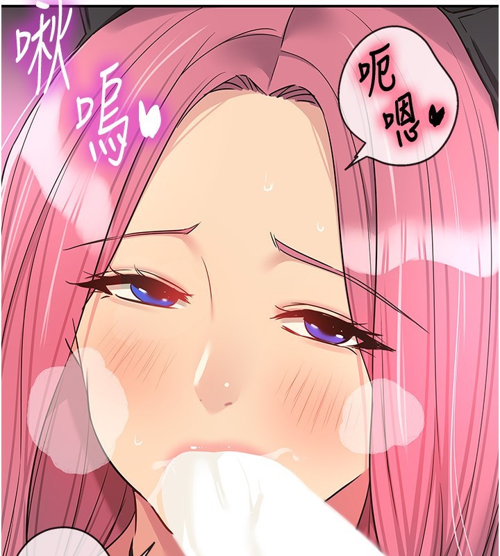 [韩国漫画] 洞洞杂货店 剧情,熟女人妻,巨乳大奶#[139P]-63