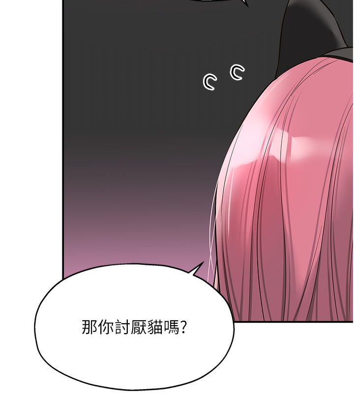 [韩国漫画] 洞洞杂货店 剧情,熟女人妻,巨乳大奶#[139P]-7