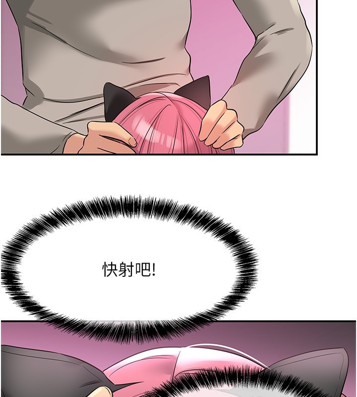 [韩国漫画] 洞洞杂货店 剧情,熟女人妻,巨乳大奶#[139P]-70
