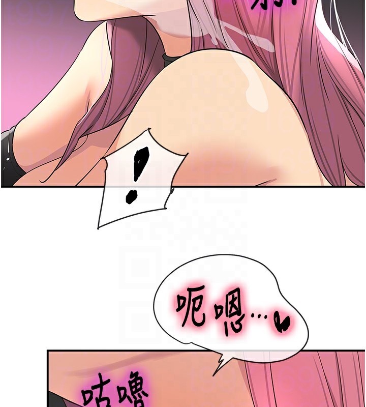 [韩国漫画] 洞洞杂货店 剧情,熟女人妻,巨乳大奶#[139P]-74