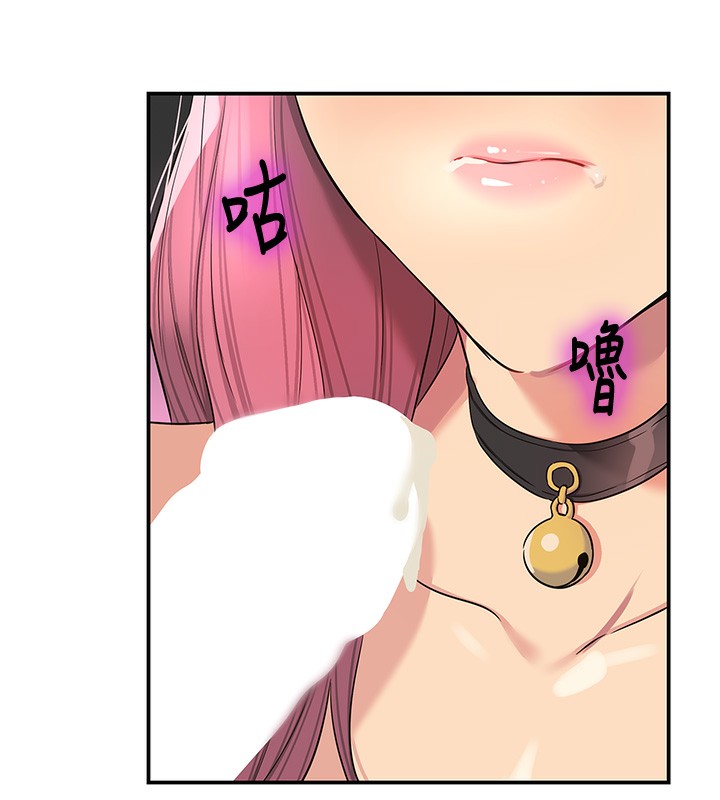 [韩国漫画] 洞洞杂货店 剧情,熟女人妻,巨乳大奶#[139P]-78