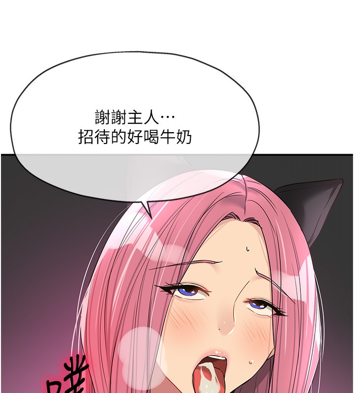 [韩国漫画] 洞洞杂货店 剧情,熟女人妻,巨乳大奶#[139P]-79