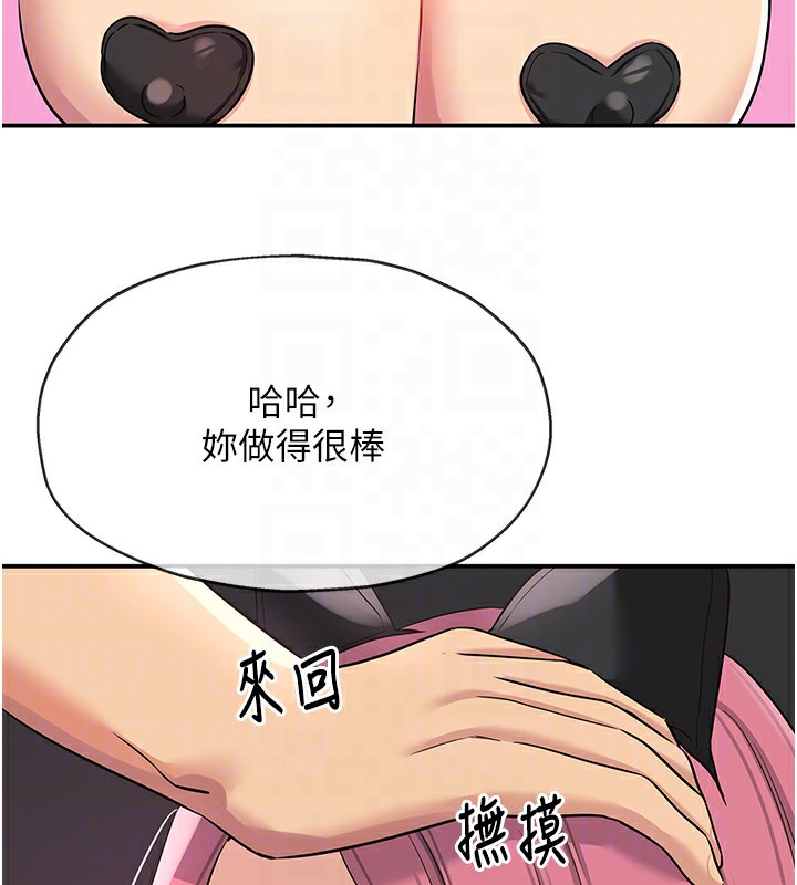 [韩国漫画] 洞洞杂货店 剧情,熟女人妻,巨乳大奶#[139P]-81