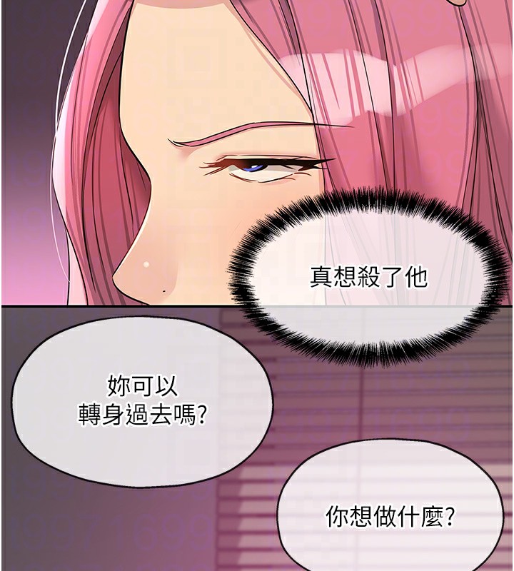 [韩国漫画] 洞洞杂货店 剧情,熟女人妻,巨乳大奶#[139P]-82