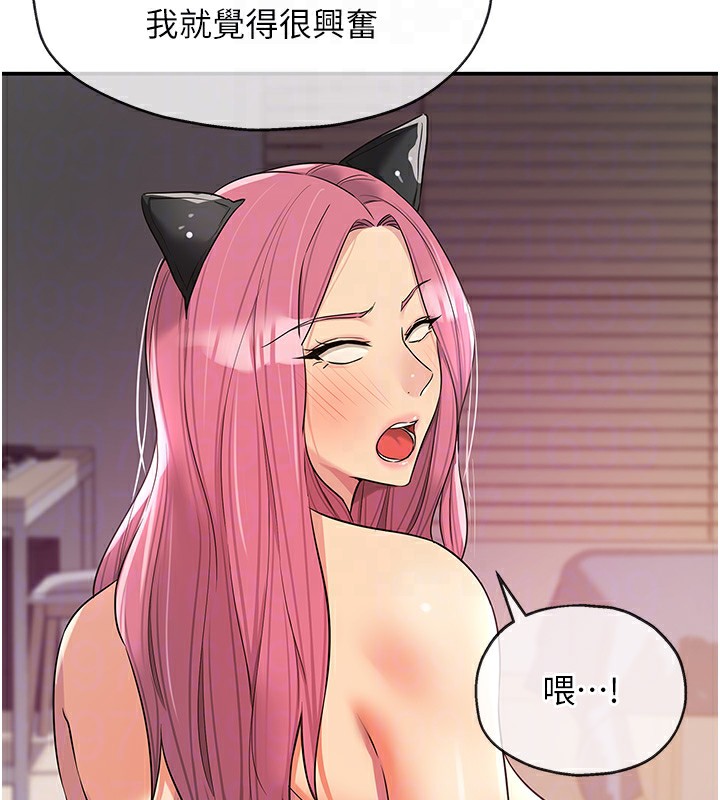 [韩国漫画] 洞洞杂货店 剧情,熟女人妻,巨乳大奶#[139P]-90