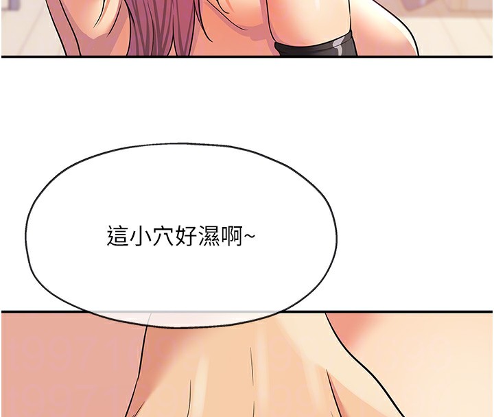 [韩国漫画] 洞洞杂货店 剧情,熟女人妻,巨乳大奶#[139P]-91