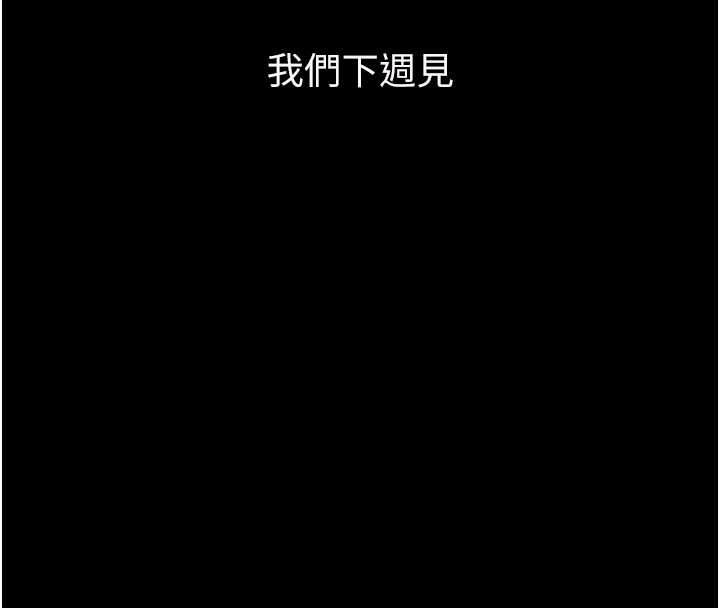 [Manhwa] Hole Grocery Store Plot, mature woman, big breasts#[4P]-4