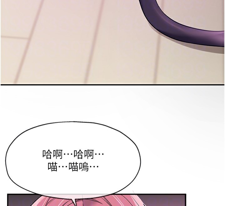 [韩国漫画] 洞洞杂货店 剧情,熟女人妻,巨乳大奶#[134P]-100