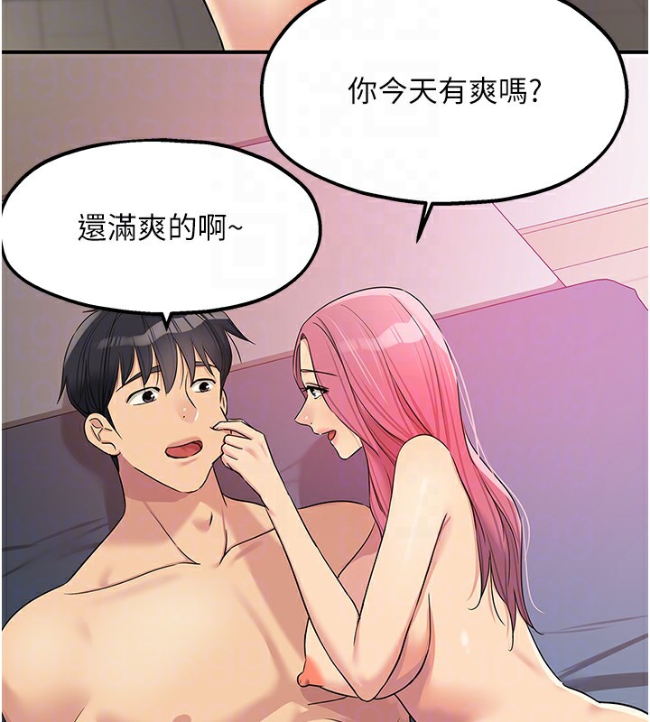 [韩国漫画] 洞洞杂货店 剧情,熟女人妻,巨乳大奶#[134P]-106