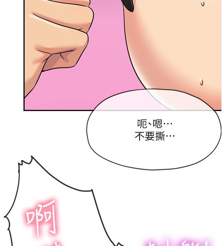 [韩国漫画] 洞洞杂货店 剧情,熟女人妻,巨乳大奶#[134P]-11