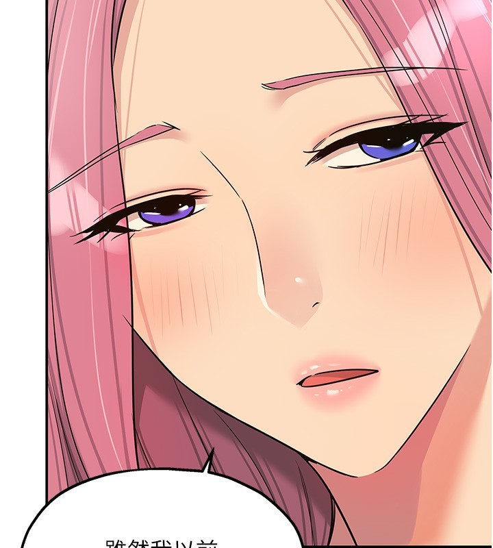 [韩国漫画] 洞洞杂货店 剧情,熟女人妻,巨乳大奶#[134P]-110