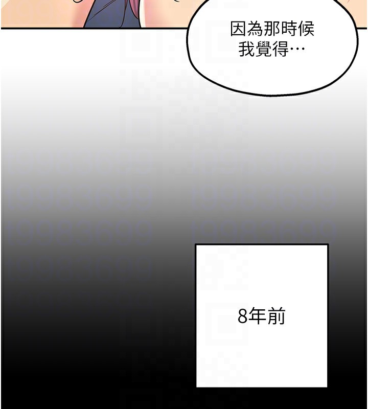 [韩国漫画] 洞洞杂货店 剧情,熟女人妻,巨乳大奶#[134P]-113