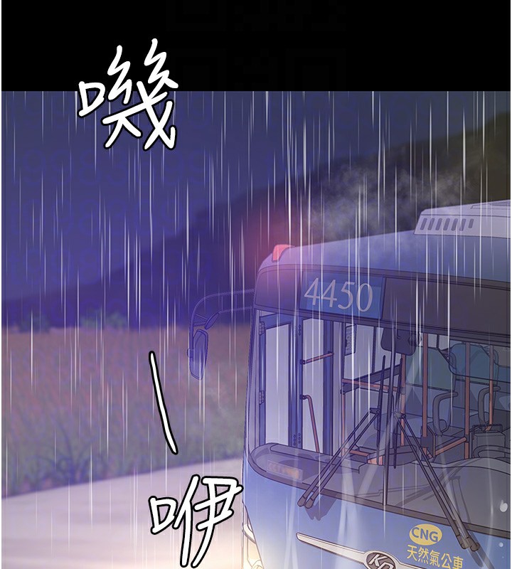 [韩国漫画] 洞洞杂货店 剧情,熟女人妻,巨乳大奶#[134P]-114
