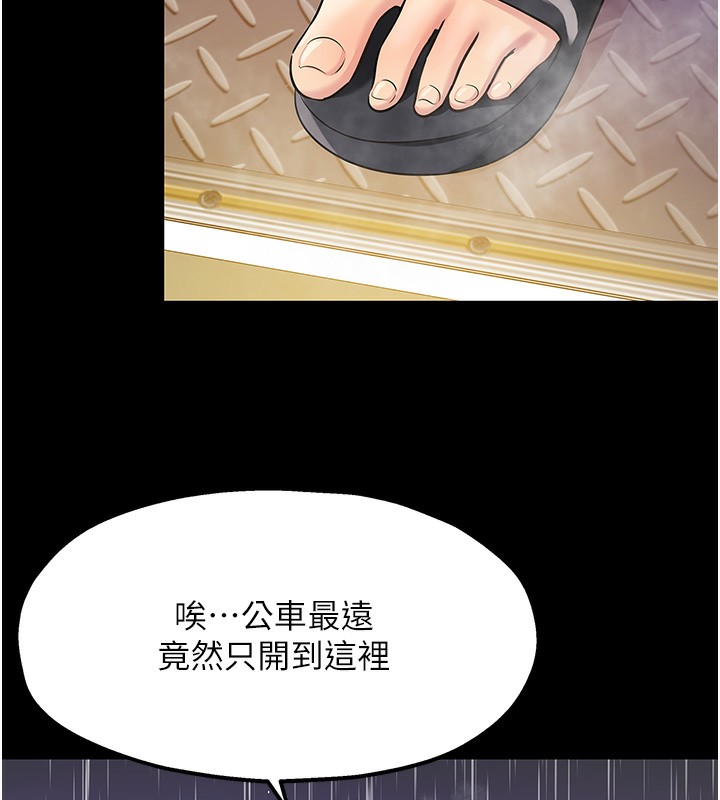 [韩国漫画] 洞洞杂货店 剧情,熟女人妻,巨乳大奶#[134P]-116
