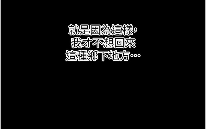 [韩国漫画] 洞洞杂货店 剧情,熟女人妻,巨乳大奶#[134P]-118