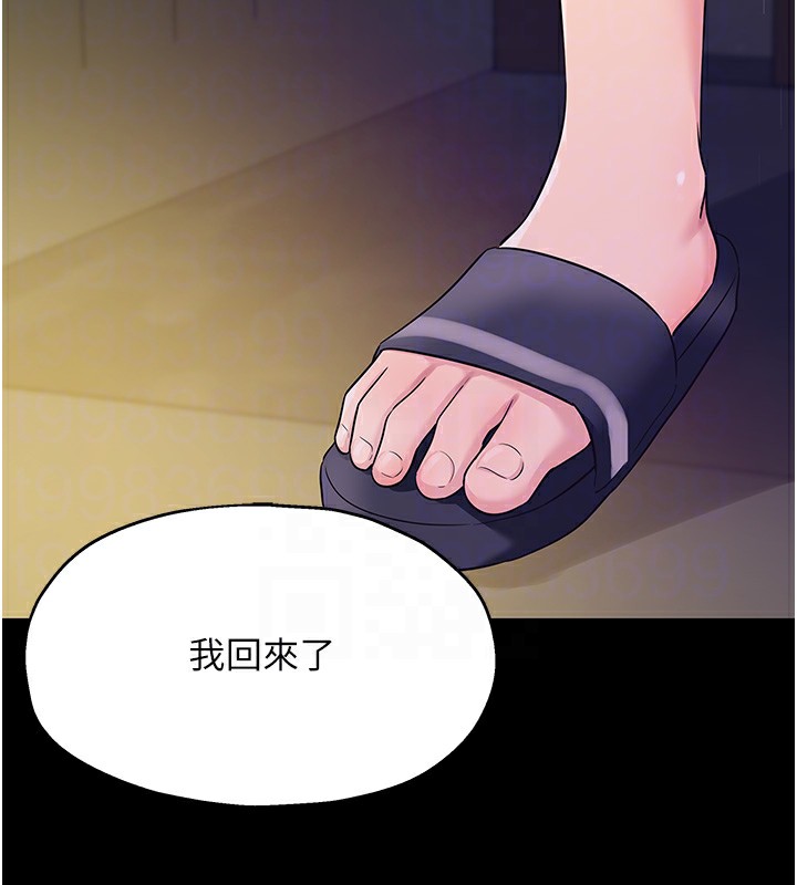 [韩国漫画] 洞洞杂货店 剧情,熟女人妻,巨乳大奶#[134P]-121