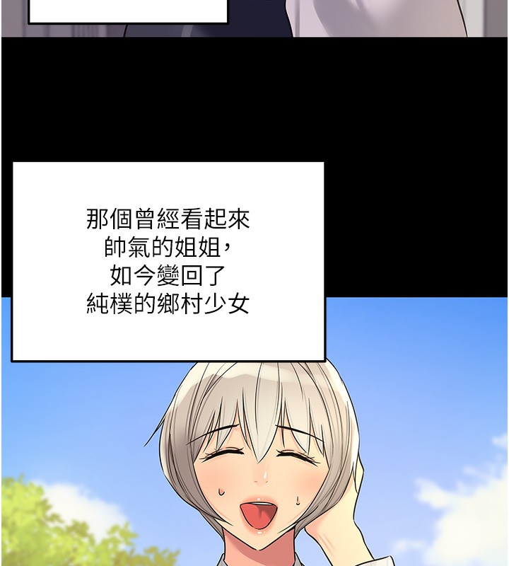 [韩国漫画] 洞洞杂货店 剧情,熟女人妻,巨乳大奶#[134P]-124
