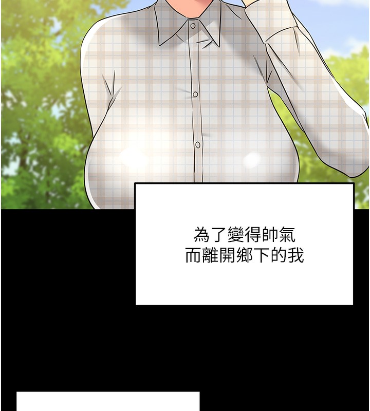 [韩国漫画] 洞洞杂货店 剧情,熟女人妻,巨乳大奶#[134P]-125