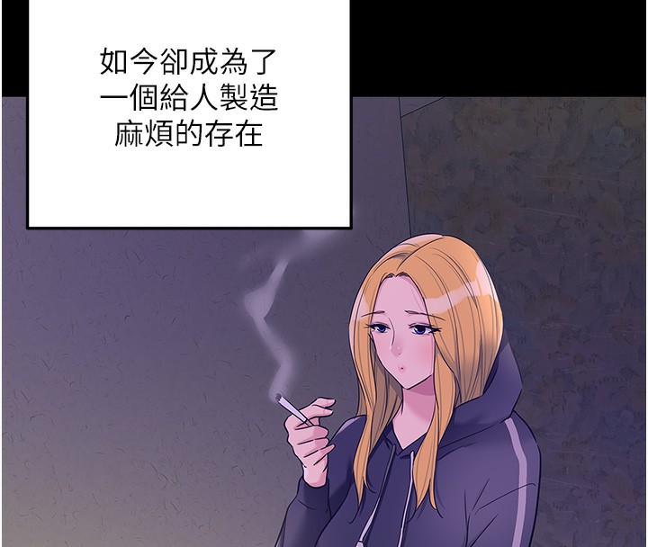 [韩国漫画] 洞洞杂货店 剧情,熟女人妻,巨乳大奶#[134P]-126