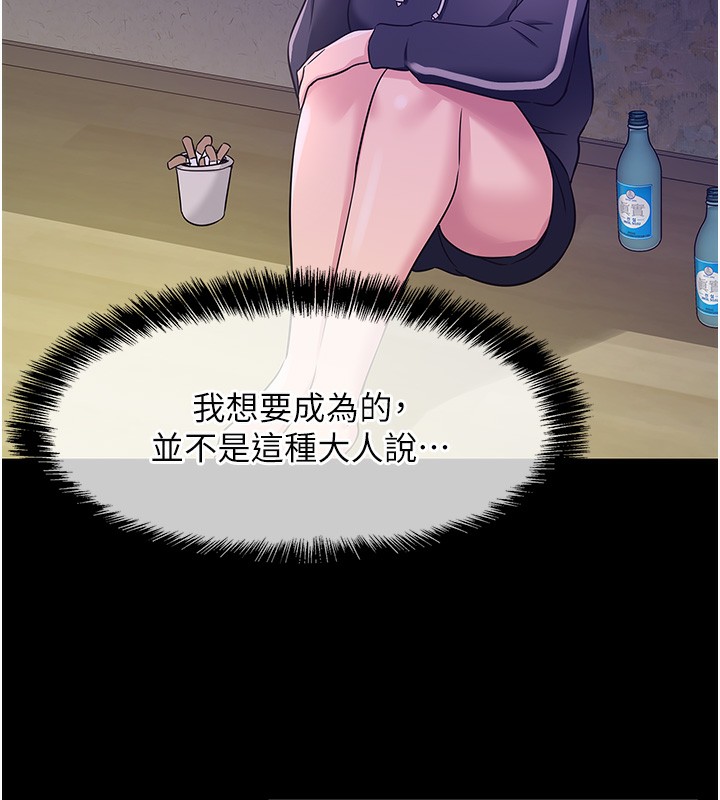 [韩国漫画] 洞洞杂货店 剧情,熟女人妻,巨乳大奶#[134P]-127