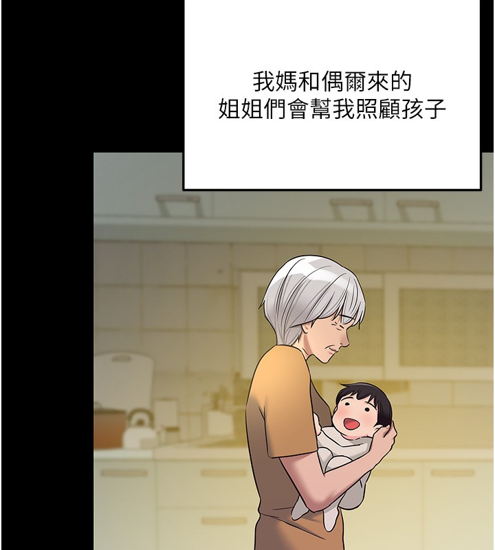 [韩国漫画] 洞洞杂货店 剧情,熟女人妻,巨乳大奶#[134P]-128