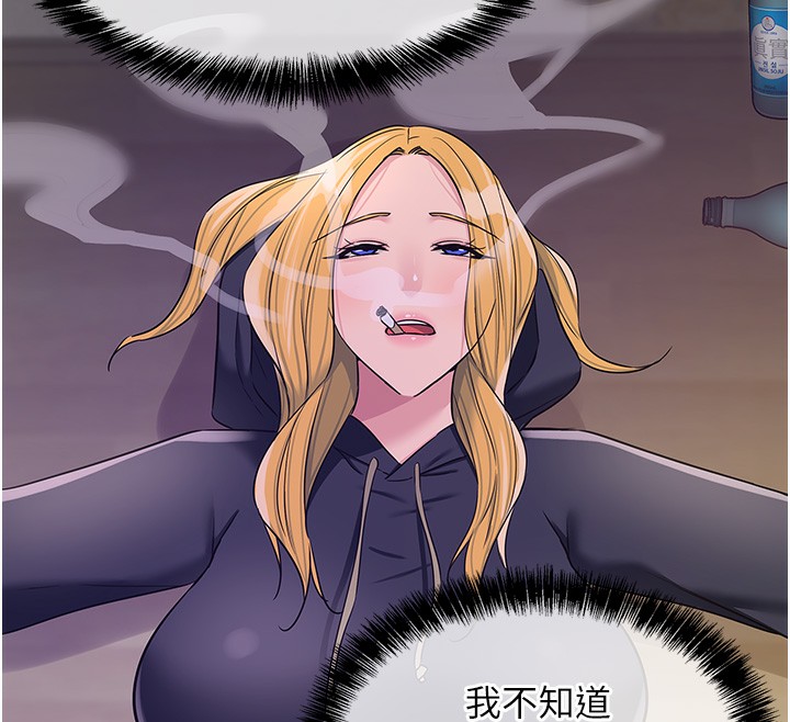 [韩国漫画] 洞洞杂货店 剧情,熟女人妻,巨乳大奶#[134P]-130