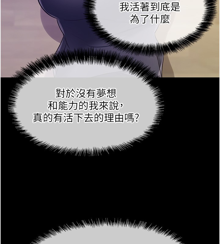 [韩国漫画] 洞洞杂货店 剧情,熟女人妻,巨乳大奶#[134P]-131