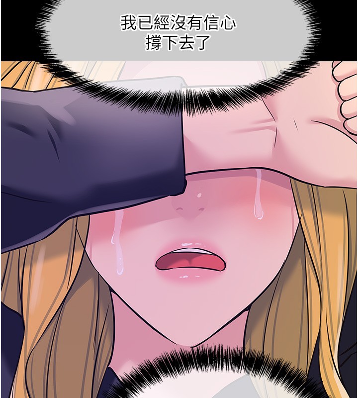 [韩国漫画] 洞洞杂货店 剧情,熟女人妻,巨乳大奶#[134P]-132