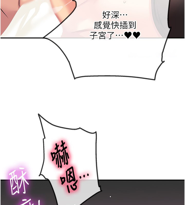 [韩国漫画] 洞洞杂货店 剧情,熟女人妻,巨乳大奶#[134P]-14
