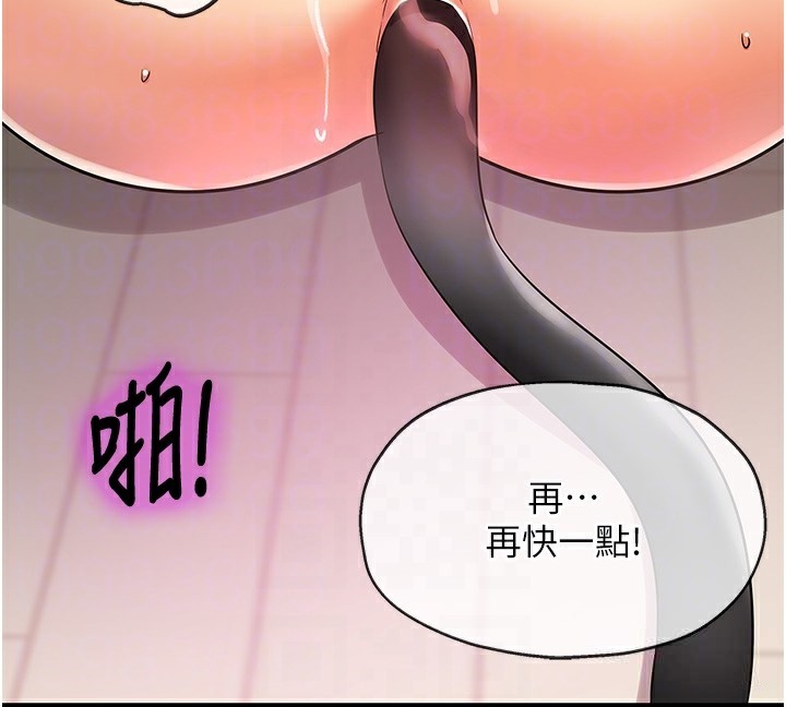 [韩国漫画] 洞洞杂货店 剧情,熟女人妻,巨乳大奶#[134P]-18
