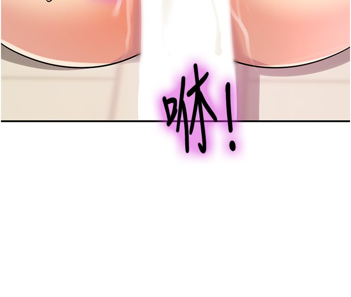 [韩国漫画] 洞洞杂货店 剧情,熟女人妻,巨乳大奶#[134P]-26