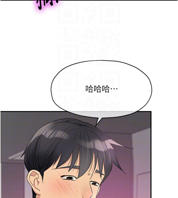[韩国漫画] 洞洞杂货店 剧情,熟女人妻,巨乳大奶#[134P]-31